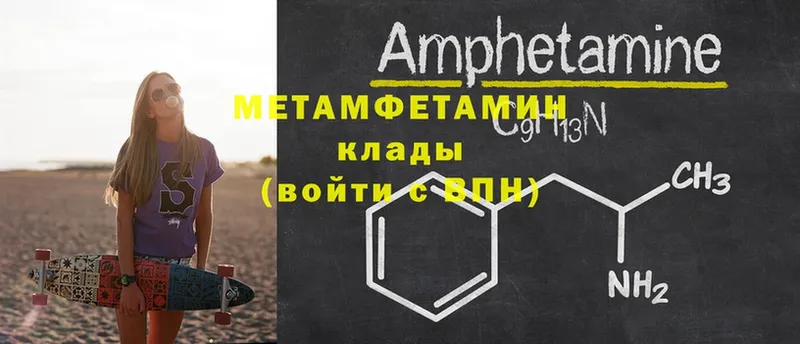 blacksprut сайт  Дмитров  МЕТАМФЕТАМИН Methamphetamine  продажа наркотиков 