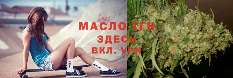 ТГК Wax  Дмитров 